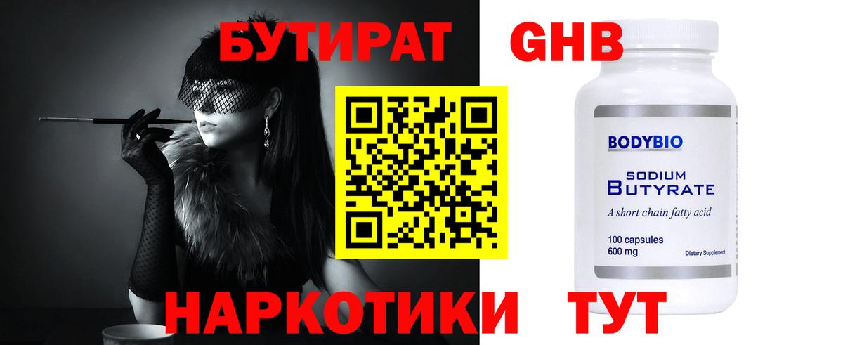 Кумертау  АМФ кристаллы  Мефедрон   Гашиш  Марихуана  Экстази  Cocaine  Вход с VPN  Кокаин  Кетамин 