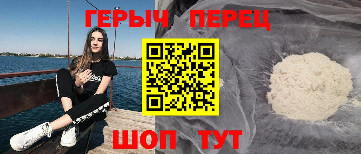 Кумертау  ГЕРОИН гречка  Вход с VPN 