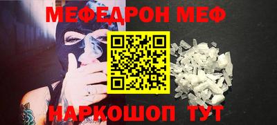 мефедрон VHQ Бузулук