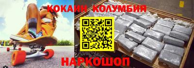 мефедрон VHQ Бузулук