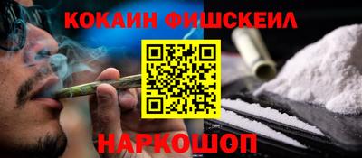 мефедрон VHQ Бузулук