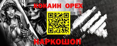 винт Бугуруслан