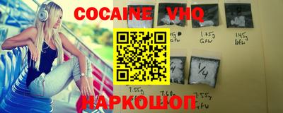 2c-b Сланцы