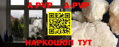 винт Бугуруслан