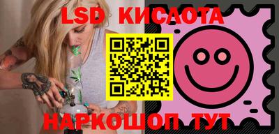 винт Бугуруслан