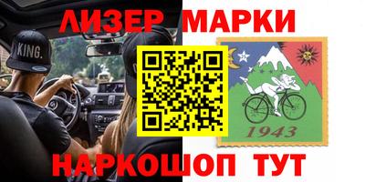 винт Бугуруслан