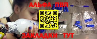 винт Бугуруслан