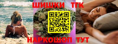 винт Бугуруслан