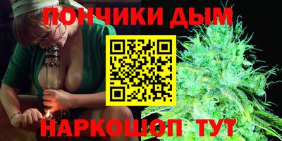 винт Бугуруслан