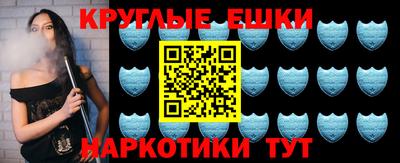 марки nbome Славгород