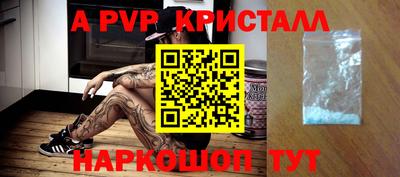 винт Бугуруслан