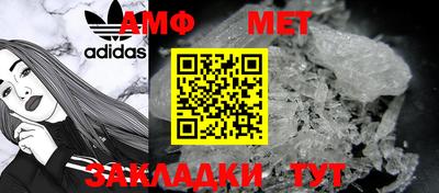 мефедрон VHQ Бузулук