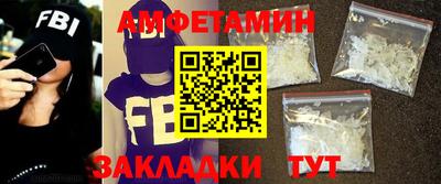 винт Бугуруслан