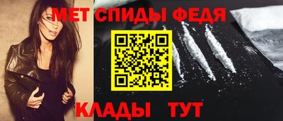 мефедрон VHQ Бузулук