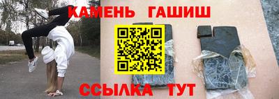 винт Бугуруслан