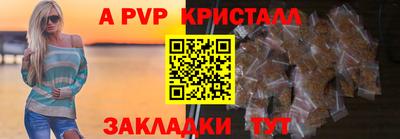 мефедрон VHQ Бузулук