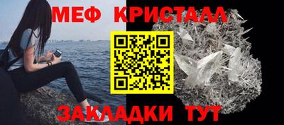 мефедрон VHQ Бузулук