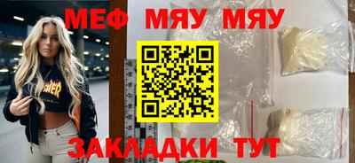мефедрон VHQ Бузулук