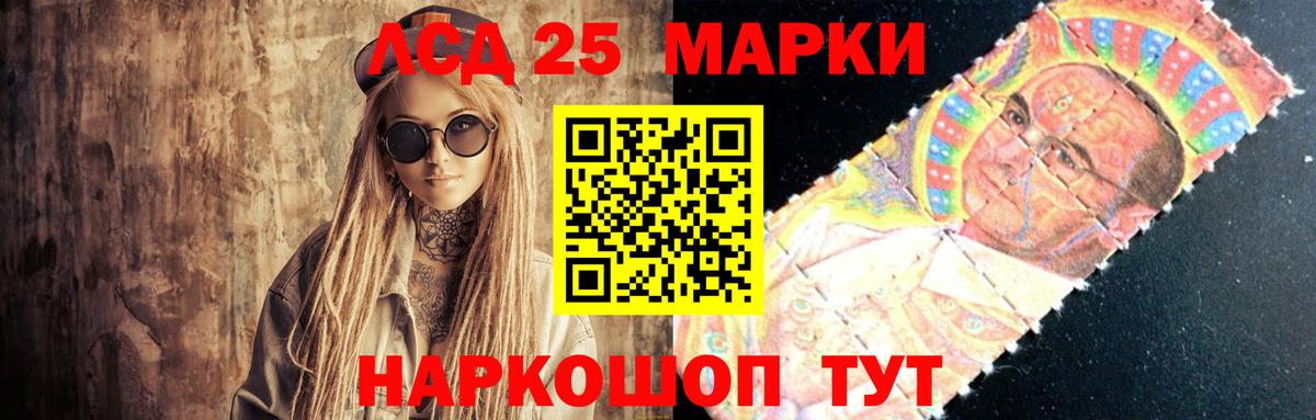 Кумертау  Лсд 25 экстази  mega зеркало  Вход с VPN  LSD-25 экстази ecstasy  ЛСД экстази ecstasy 