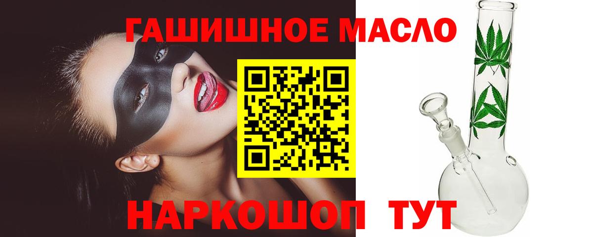 Псилоцибиновые грибы Кумертау