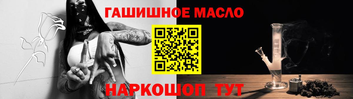 Дистиллят ТГК THC oil  Вход с VPN  Кумертау 
