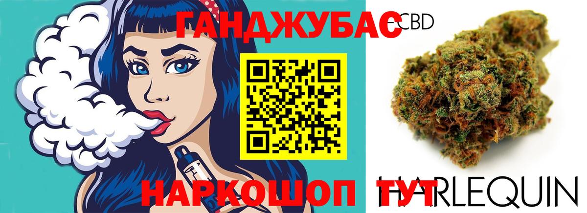 Шишки марихуана ГИДРОПОН Кумертау